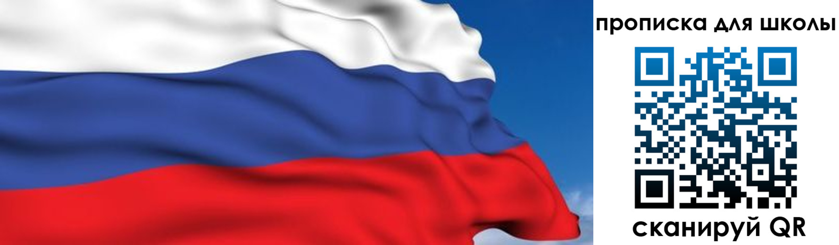 временная регистрация недорого в Тетюшах